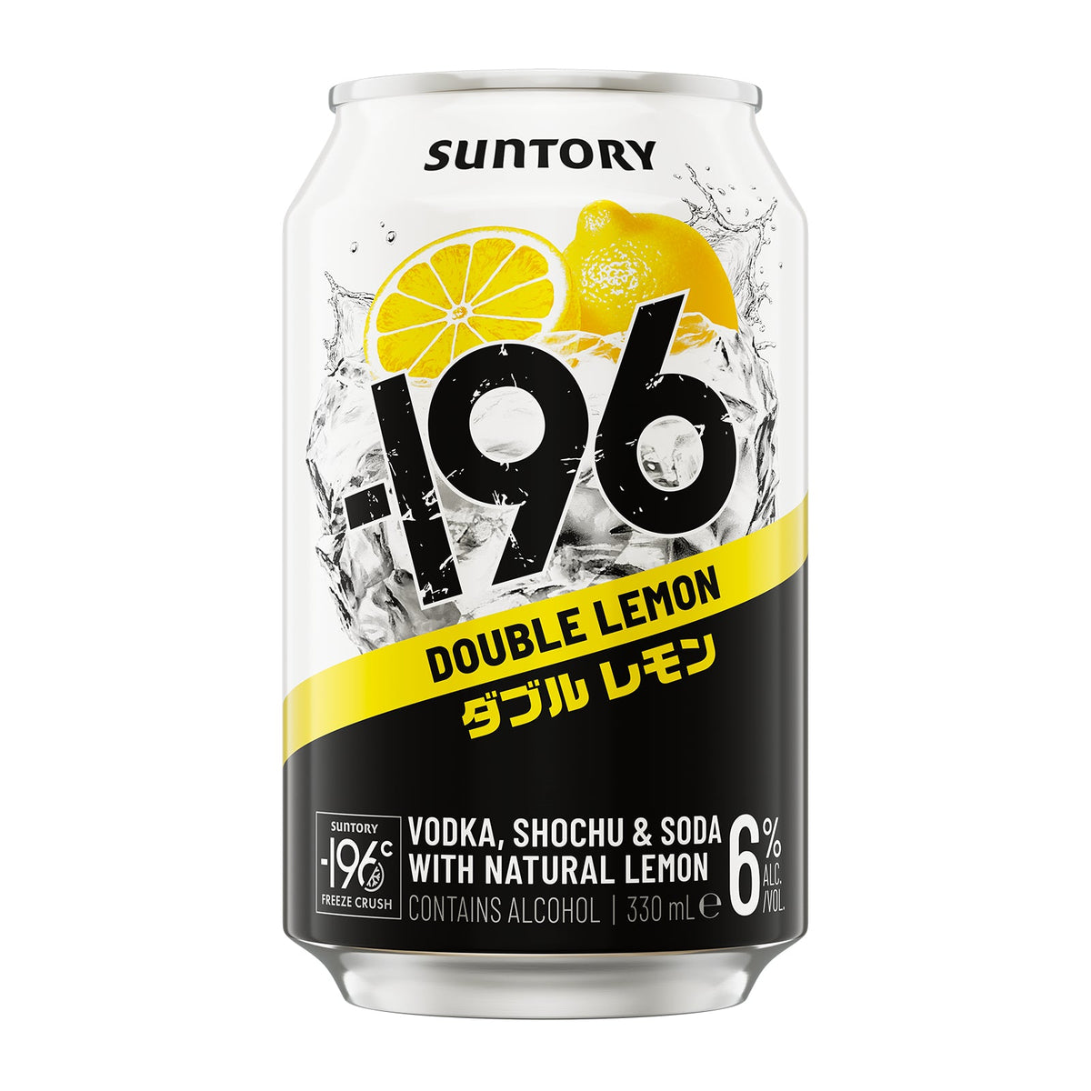 Suntory -196 DBL Grape 6% 330ml Can 10 Pack